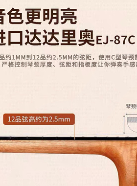 极速白熊音乐uku尤克里里200vC儿童初学23寸入门桃花心ukulele小