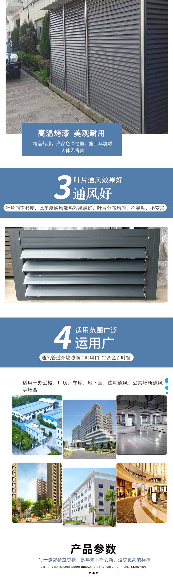 Алюминиевые жалюзи 铝合金百叶窗通风口盖定制格栅罩室外防雨百q叶窗固定防雨铝格栅