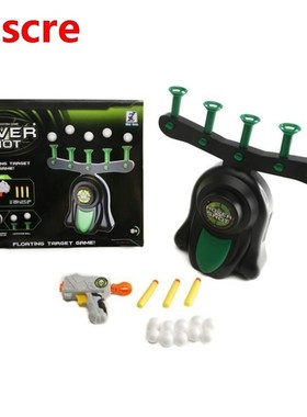 极速Fun Hover Shooting Floating Target Suit ElectricX Floati