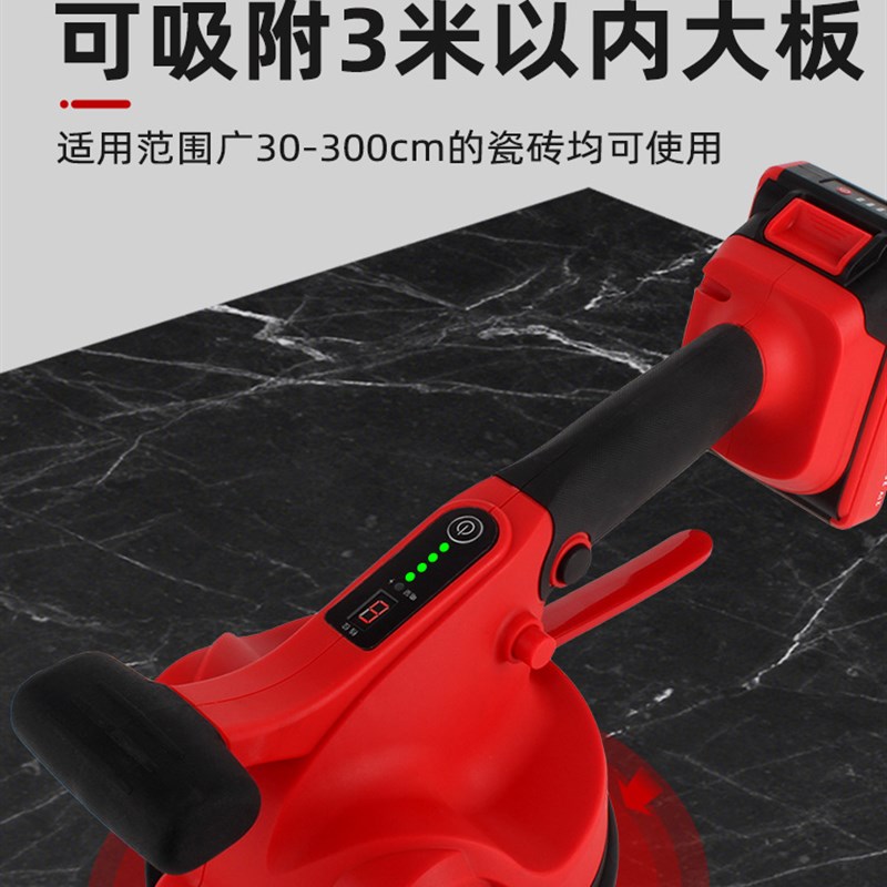 极速品石井9392瓷砖平铺机贴砖机大功率大板振动U器墙地砖振平器