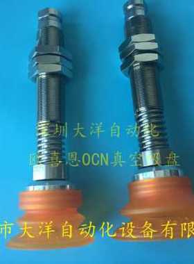 极速厂促工业真空吸盘支架金V60BF00缓冲8不锈钢10质具PUZ耐品用5