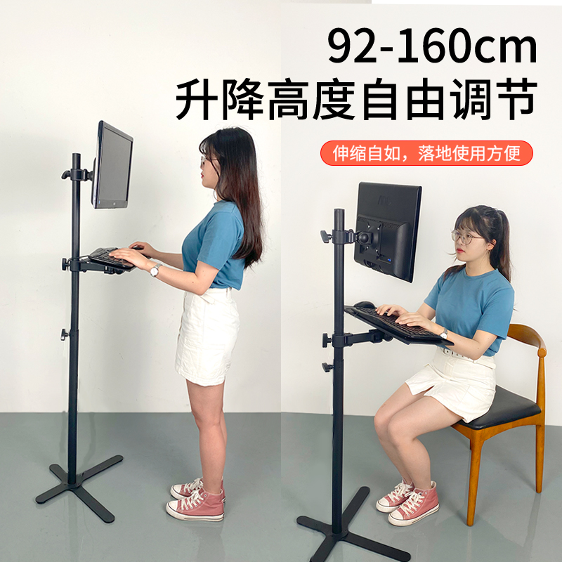 极速电脑显示器落地移动支架调节高度显示器底座架广告.机触摸屏