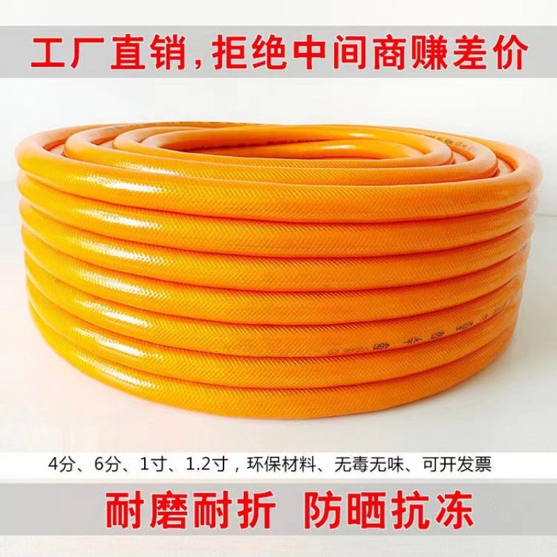 极速水管子软管4i分6分1寸花园管牛筋管自来水管PVC塑料管防冻塑,农机/农具/农膜,喷头,淘宝优惠券,粉丝福利购,淘宝优惠卷