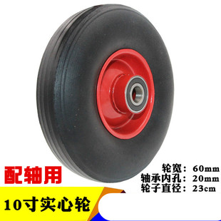 4重型橡胶搬运车静音耐O磨小手推车轮胎10寸 10寸老虎车实心轮350