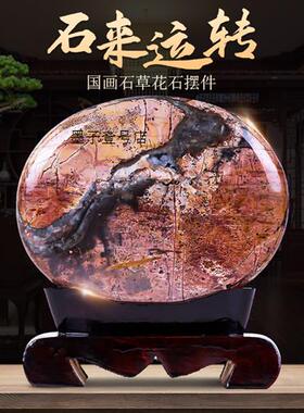 极速天御阁天然草花石国画石原石摆件奇石观N光石头工艺礼品摆饰