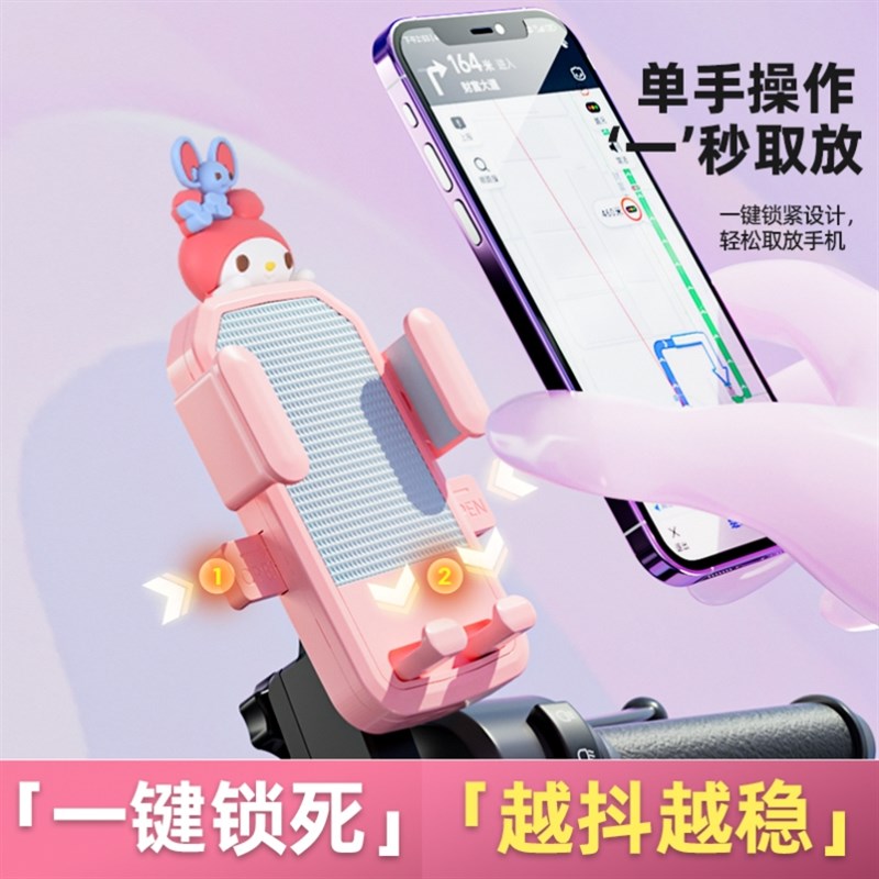 极速新疆电动车手机架导航v支架电瓶车外卖车载防震自行车摩托车