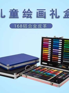 极速儿童画笔套装212美术用品绘画全套J儿童礼盒画画工具美术生专