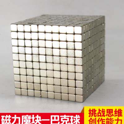 极速超强磁力巴克球 磁力球s25MM5mm巴克球魔磁铁成人减压益智磁