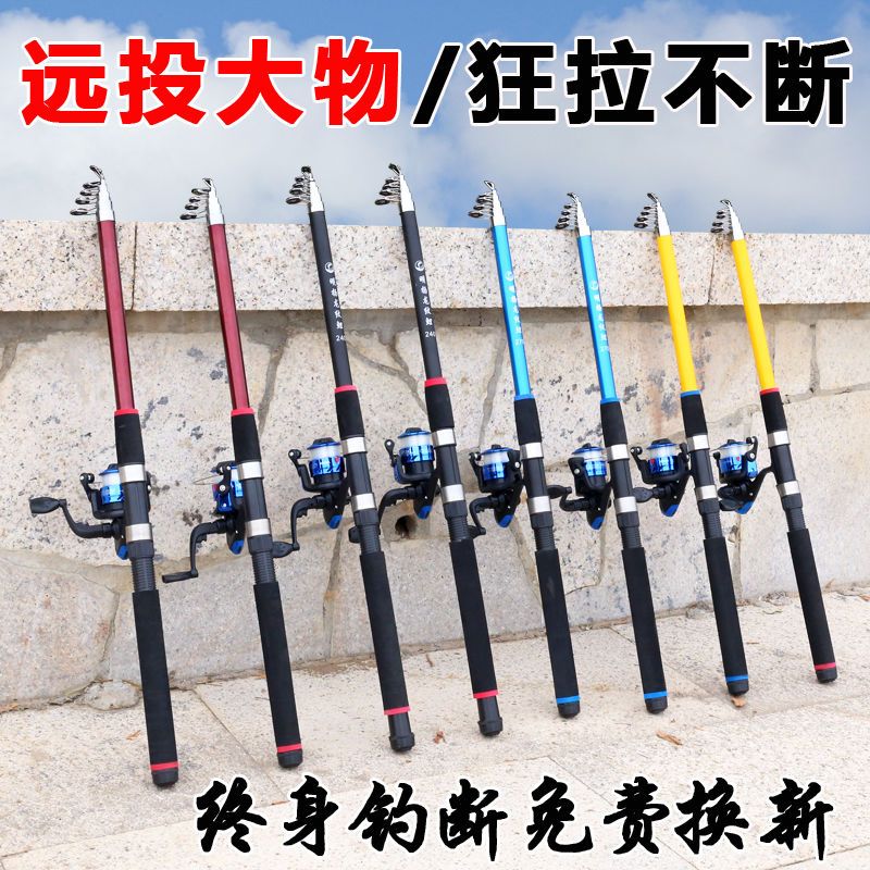 速发特价海竿甩杆海竿远投抛竿超硬碳素海钓竿鱼竿渔具套装组合钓