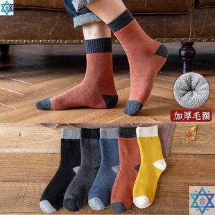 极速Fashion Men Winter Warm SocksE Thick Wool Cozy Socks 男