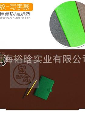 极速。Desk, writing desk pad, mouse pad, businesSs computer