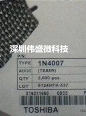 极速贴片整流二极管1N4007 M7 A7 1A/1200VSS12/SS14R/SS24/SS34/