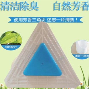 极速小便斗防臭器男m小便池过滤网防溅垫除臭芳香尿斗香片垫片除