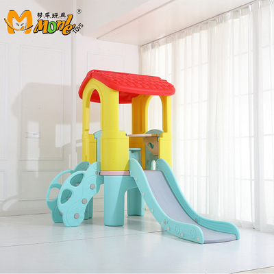 极速儿童室内组合滑梯塑料滑滑梯宝宝组合溜滑梯家庭W游乐园小型