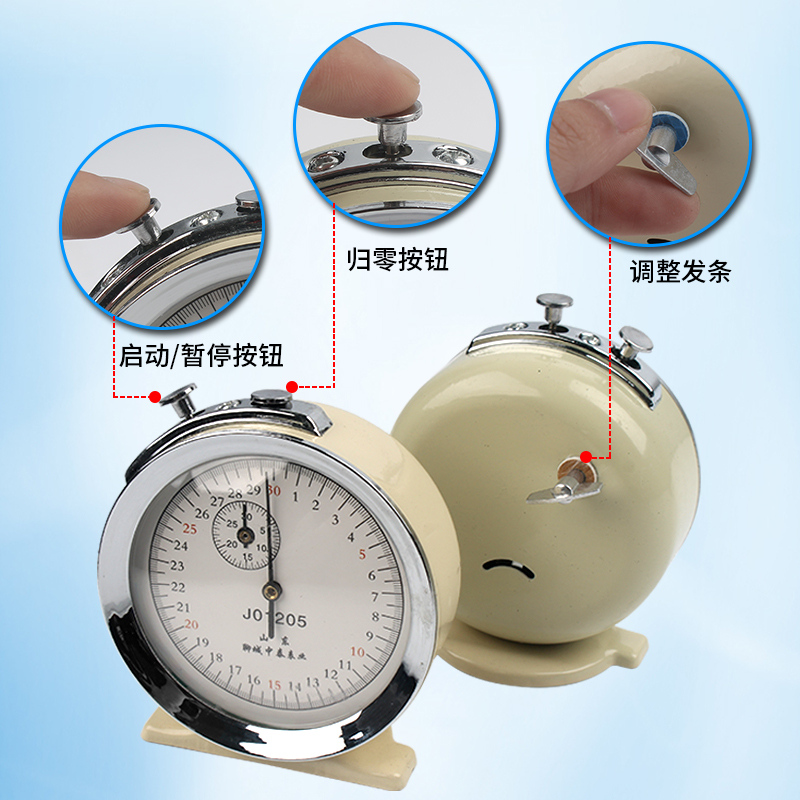 机械停钟电子停表电子秒表物理力学实验仪器比赛T计时测定平均速