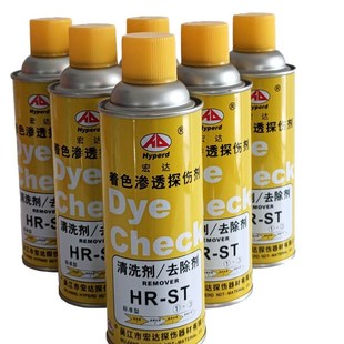 极速吴江宏达H-ST着色探伤剂渗透剂显像剂清O洗剂金属检测三维扫