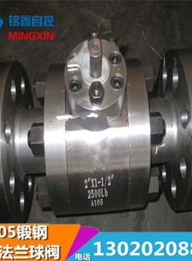 极速。Q41F-100P 304/316不锈钢高压法兰球阀10OMPa100公斤压力DN