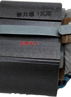 极速7035 0870j 7030 1035 0810/2035/6035电镐9035转子4035定子