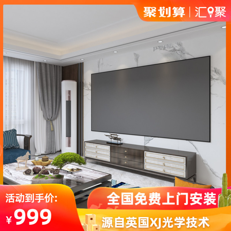 极速雄爵抗光投影幕布100英寸B光学超窄家用画框幕布影院投屏玻纤