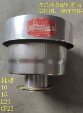 极速常柴常发ZS1110 ZS1115 L24 CF25L 单缸柴油机座机滤芯 空气