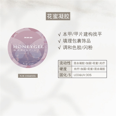 极速YHHh/樱禾汇YHH樱禾罐装甲油胶