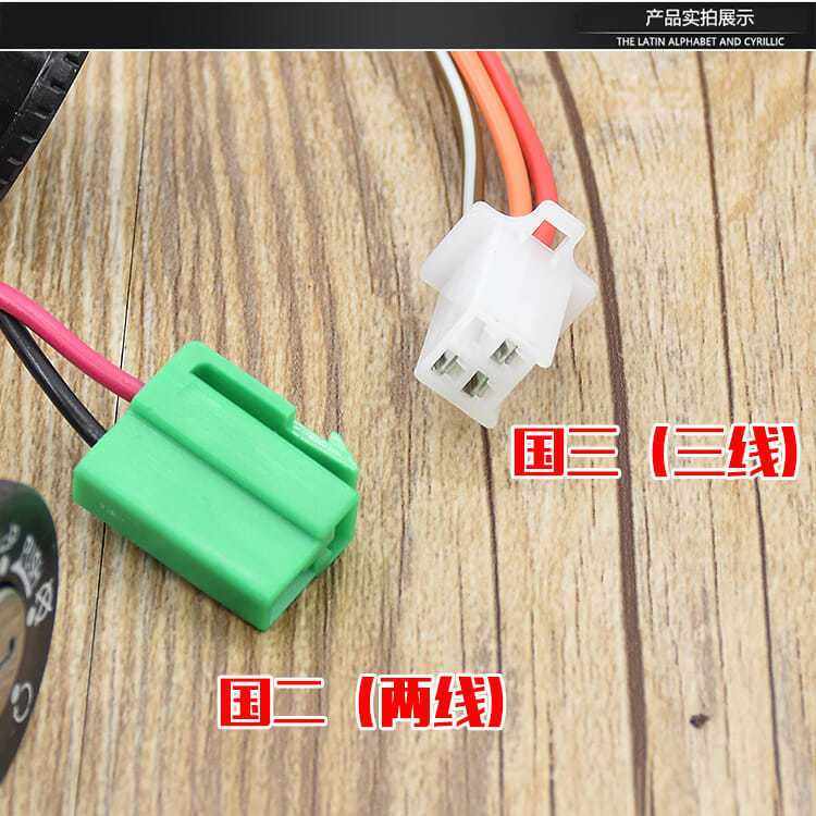 极速摩托车配件赛驰QS110电w门锁 FD110全车锁 钥匙点火开关套锁