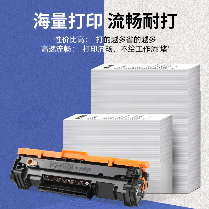 极速适用惠普m30w硒鼓CF247A M28w/a M17a/w M31w M30a墨盒L.aser