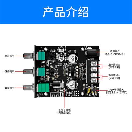 极速ZK-502MT 2.0立体声蓝牙音频C数字HIFI功放板模块 中性.无log