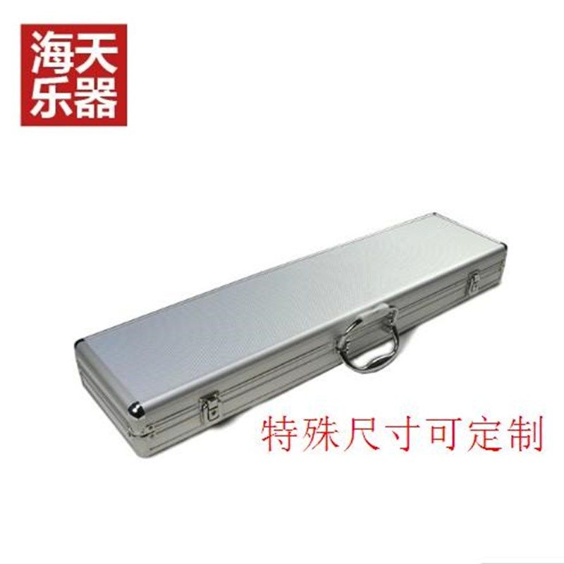 极速笛子a箫盒1 2 3 4 5 6 7 8 10 12 支竹笛子箱铝合金笛盒特殊