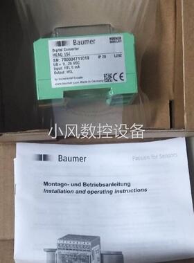 极速HEAG 154宝盟编码器Baumer全新HEAG W154全新议价
