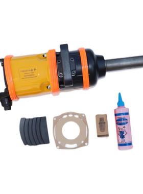 极速崎岛QD-1000气动大v风炮气动扳手炮王重型气动工具1寸大风炮