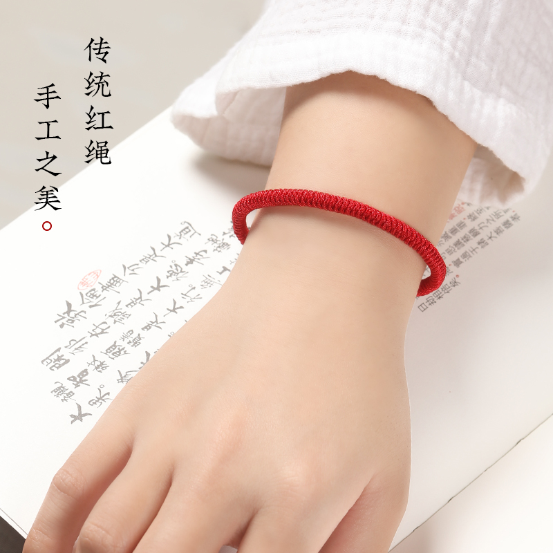 极速金刚结手绳肖战同款红绳手链男女情侣一N对手工编织本命年平