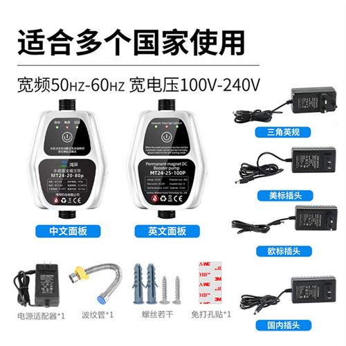 极速202d3新款增压泵家用热水器小型净水器洗碗机过滤器壁挂炉设