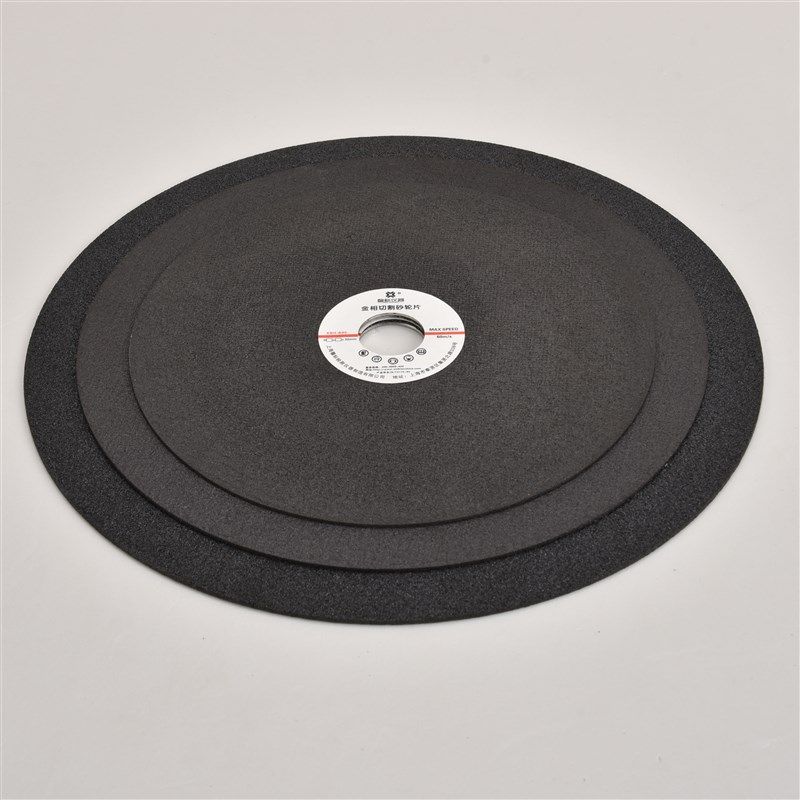 极速适用金相切g割砂轮片金属铝合金不锈钢金相切割片250 300 350,标准件/零部件/工业耗材,切割片/磨片,淘宝优惠券,粉丝福利购,淘宝优惠卷