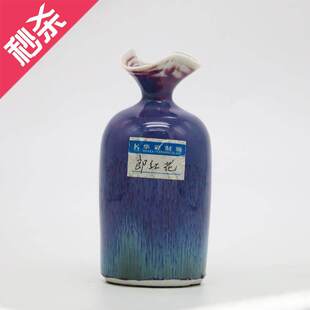 极速华彩陶瓷釉料  n高温窑变釉 郎红花釉 学校t陶吧用 陶艺颜色