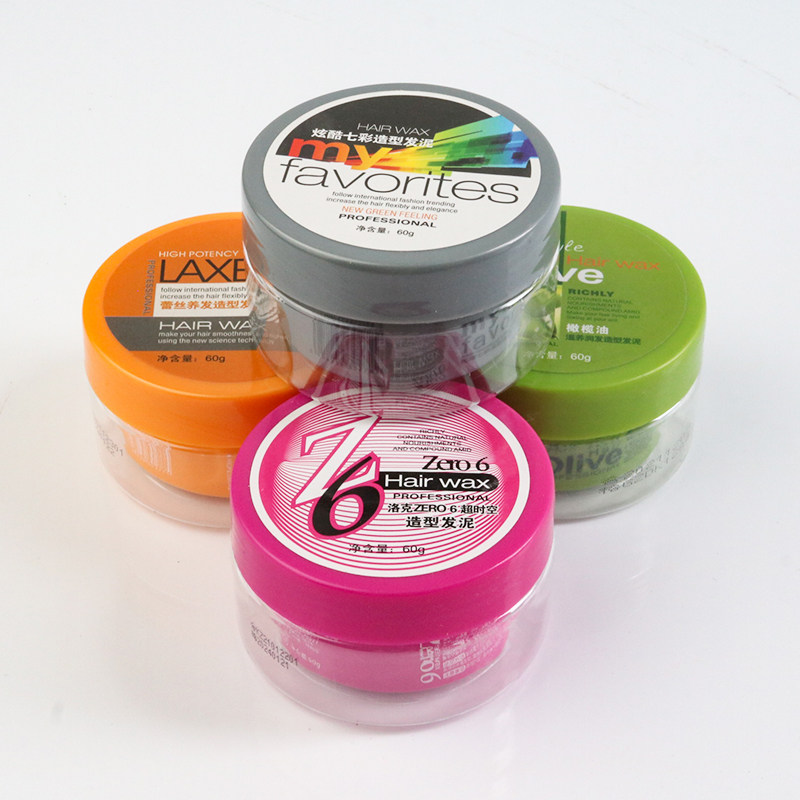 极速Olive动感l造型发蜡强力自然持久定型蓬松男士女士卷发发泥发,彩妆/香水/美妆工具,美甲工具,淘宝优惠券,粉丝福利购,淘宝优惠卷