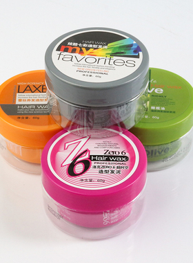 极速Olive动感l造型发蜡强力自然持久定型蓬松男士女士卷发发泥发