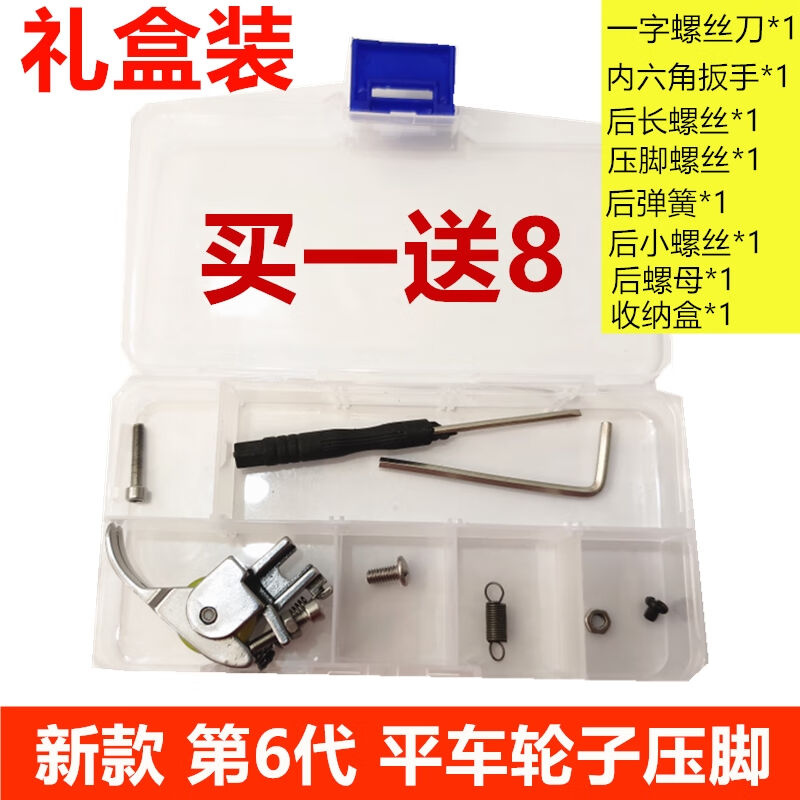 极速厚料可调滚轮压脚多功能皮革窗帘棉衣K缝纫机转动轮子压脚铁