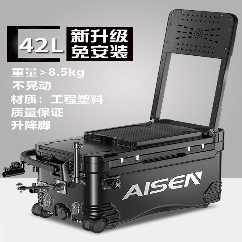 极速新款2021钓鱼箱p全套多功能免安装超轻带轮钓鱼箱台钓可坐箱4