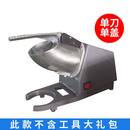 极速厂促促新冰机商用小型家用刨冰机大型奶茶店T冰沙机N破冰机雪