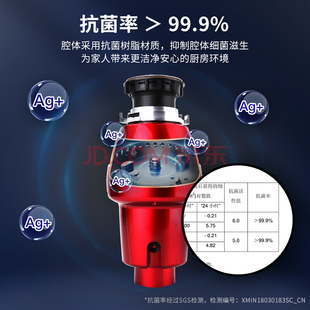 极速家用厨房残余湿垃圾处理器食物E厨余粉碎机骨头小型下水道水