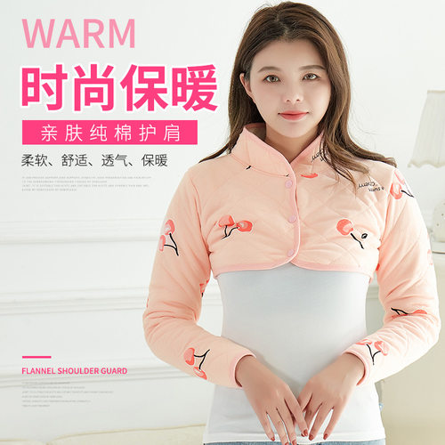 极速秋冬加绒加厚护肩颈椎坎肩保暖E睡觉纯棉月子护肩膀衣防寒女