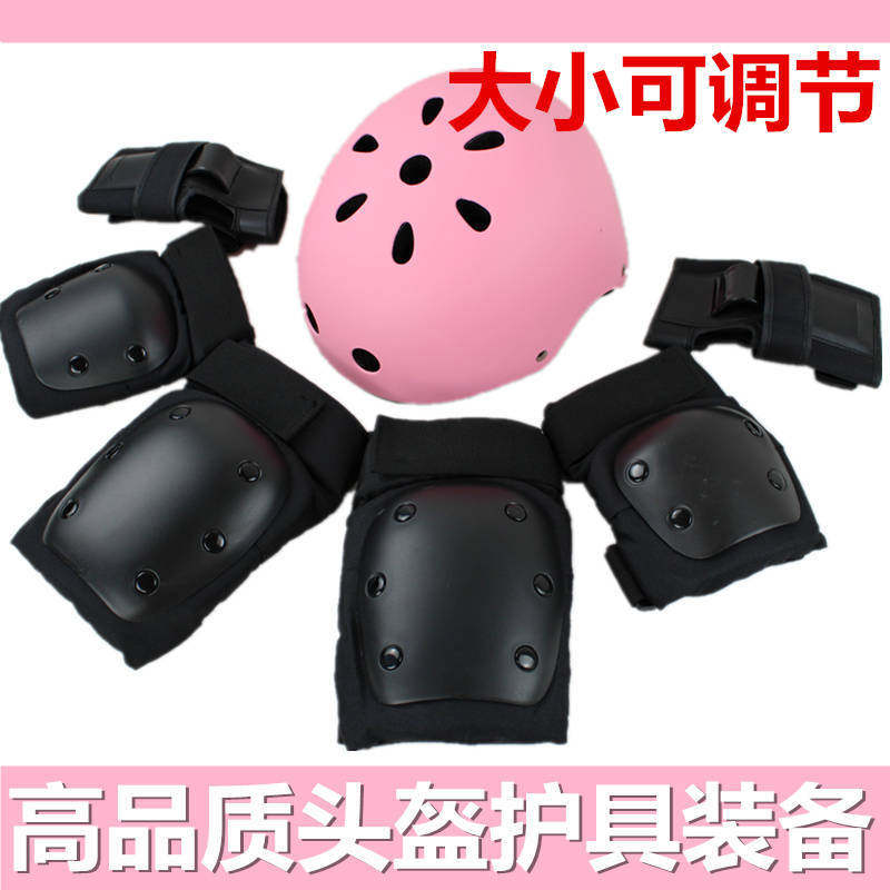 极速轮滑鞋护具成人儿童套装头盔护腕护膝防摔运动长板Y滑板平衡