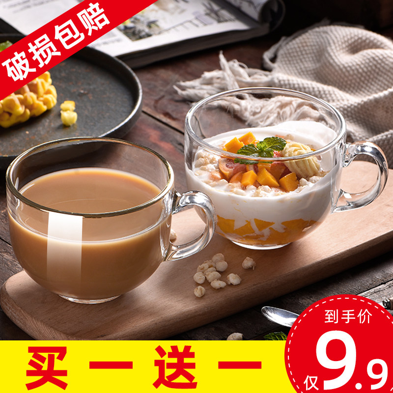 极速麦片杯子h网红燕麦早餐杯有盖大肚子玻璃杯牛奶杯可微波加热