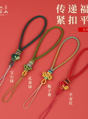 极速普陀山d手工钥匙挂饰钥匙扣女精致文昌结手机挂绳手机挂绳挂