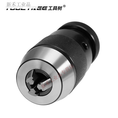 极速自紧式钻夹头1-13B161-16B18铣床钻M床自锁夹头轻重型电钻用0