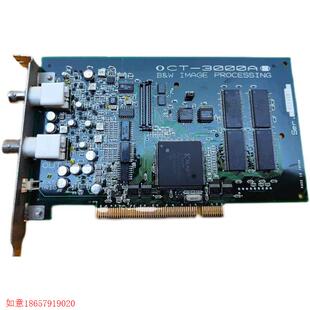极速拍前询价:OCT-3000A(D1) 图像采集卡 原装拆机现货