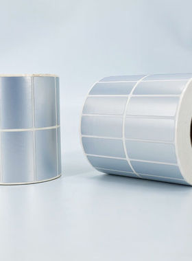 极速海斯迪克亚银PETn标签条码贴不干胶贴纸防水标签40*25mm*2000