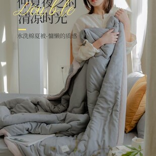 新品2023 summer quilt/comforter/blanket/quilPts/duvet /blank
