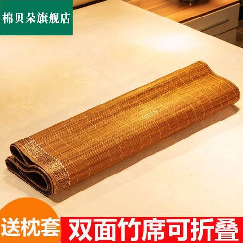 新品竹凉席子110/120/130x190夏季135/140/150x1P95cm180x200cm摺